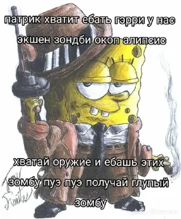 🌟 emoji Артем тудос Telegram sticker 18 of 25