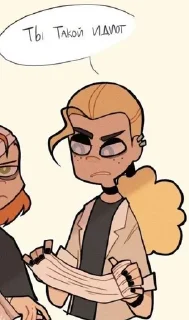 😤 emoji 🤯 Telegram sticker 23 of 85