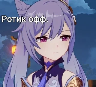 🌟 emoji Кэ Цин @Mm_seles Telegram sticker 24 of 41