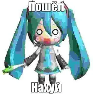 🌟 emoji Няша^^ Telegram sticker 7 of 37