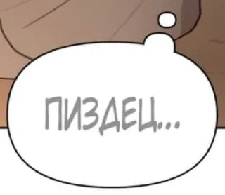 😰 emoji Фразочки 2.0 Telegram sticker 8 of 68