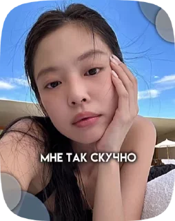 Sticker from Jennie