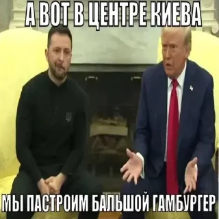 🌟 emoji Трамп @unianidinaxu Telegram sticker 6 of 90