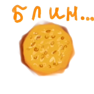 🫠 emoji мой почерк блин) Telegram sticker 21 of 23