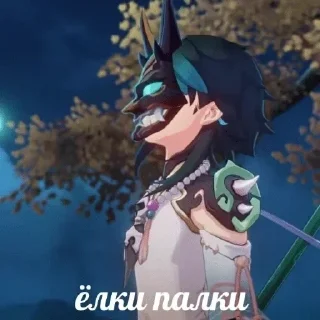 😲 emoji Сяо Telegram sticker 13 of 80