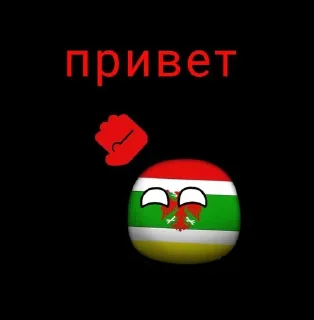 🌟 emoji Янза пьёт квас Telegram sticker 1 of 9