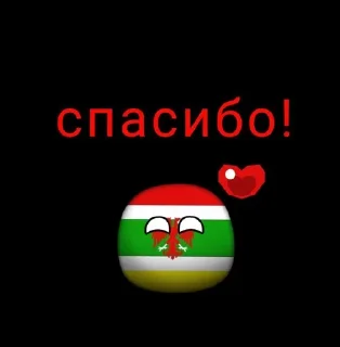 🌟 emoji Янза пьёт квас Telegram sticker 6 of 9