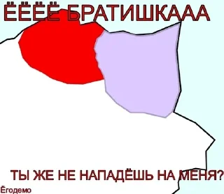 Sticker from Dominn settlement