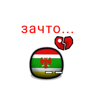 😭 emoji Янза пьёт квас Telegram sticker 8 of 9
