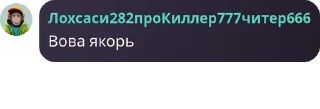 ⌨️ emoji ухх петруня 😏😏😏 Telegram sticker 13 of 51