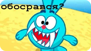 🌟 emoji Смешарики❤️‍🩹 Telegram sticker 7 of 35