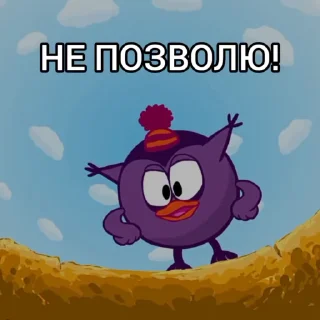 Sticker from Смешарики