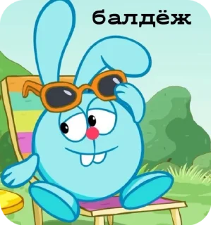 🌟 emoji Смешарики❤️‍🩹 Telegram sticker 16 of 35