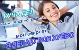 😎 emoji Хуйня Telegram sticker 21 of 120