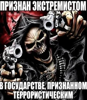 😎 emoji Хуйня Telegram sticker 13 of 120