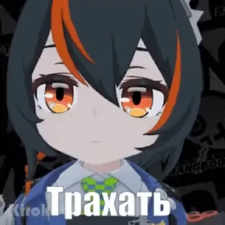 🔞 emoji Токсичные стикеры :: @optimstt Telegram sticker 13 of 75