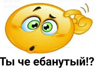 🤔 emoji смайлы Telegram sticker 24 of 49