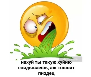 🤮 emoji смайлы Telegram sticker 5 of 49