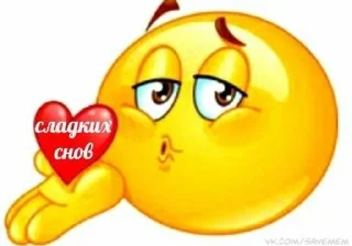 💓 emoji смайлы Telegram sticker 18 of 49