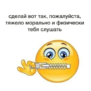 😰 emoji смайлы Telegram sticker 14 of 49