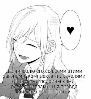 🕷️ emoji няшные пикчи Telegram sticker 13 of 57