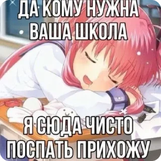 Sticker from Anime