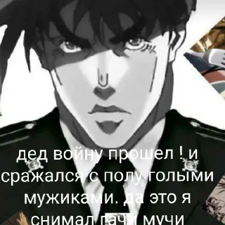 🥵 emoji Дурка Telegram sticker 8 of 17