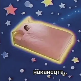 😴 emoji дурка Telegram sticker 17 of 120