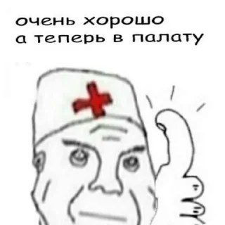👍 emoji Дурка Telegram sticker 6 of 7