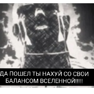 😡 emoji Дурка Telegram sticker 10 of 17