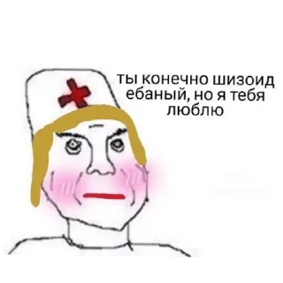 ❤ emoji Дурка Telegram sticker 7 of 7