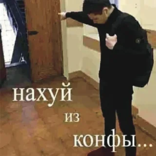 😠 emoji дурка Telegram sticker 10 of 120