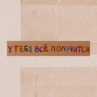☺️ emoji 💘С любовью, котёнок💘 Telegram sticker 7 of 120