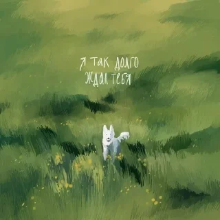 😚 emoji 💘С любовью, котёнок💘 Telegram sticker 5 of 120