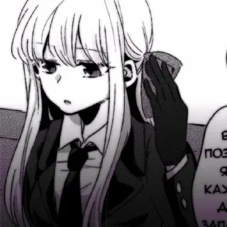 🤍 emoji Килька,битчч @yalmil0y Telegram sticker 6 of 77