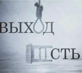 Sticker from Брух
