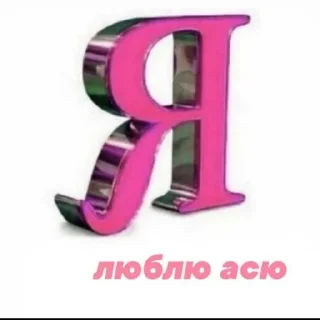 🌟 emoji пупсики попсиики Telegram sticker 11 of 30