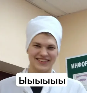 🌟 emoji Крутые бобры Telegram sticker 8 of 42