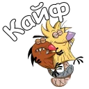 😳 emoji Крутые Бобры :: @animesticks Telegram sticker 12 of 26