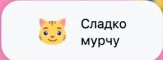😔 emoji Юттагей Telegram sticker 19 of 29