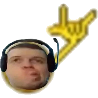 🤟 emoji Я твою маму трахал Telegram sticker 7 of 49