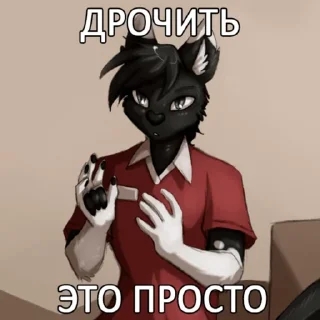 😉 emoji Кусок шерсти Telegram sticker 17 of 63