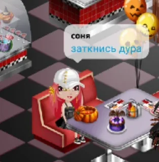 🤬 emoji Аватария😍😘🥰🥵💖 Telegram sticker 13 of 55