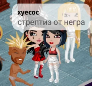 👳 emoji Аватария с хуесосом Telegram sticker 13 of 53
