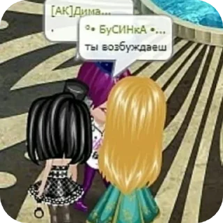 🌟 emoji @iwannatodieee/@jkqqe Telegram sticker 17 of 60