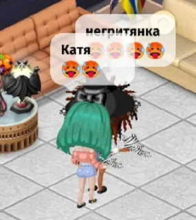 🥵 emoji Аватария😍😘🥰🥵💖 Telegram sticker 23 of 55