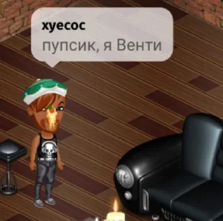 😍 emoji Аватария с хуесосом Telegram sticker 22 of 53