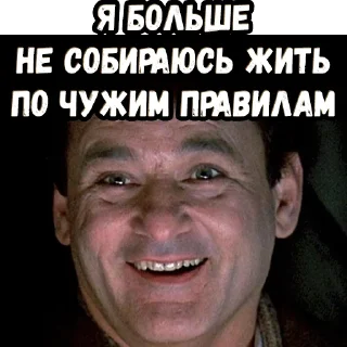 Sticker from День сурка (2) :: @elsticko