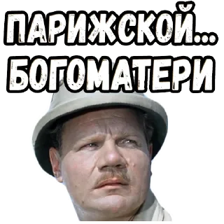 🙄 emoji Напарник :: @elsticko Telegram sticker 23 of 120