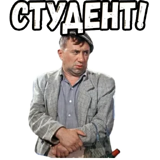 😡 emoji Напарник :: @elsticko Telegram sticker 8 of 120